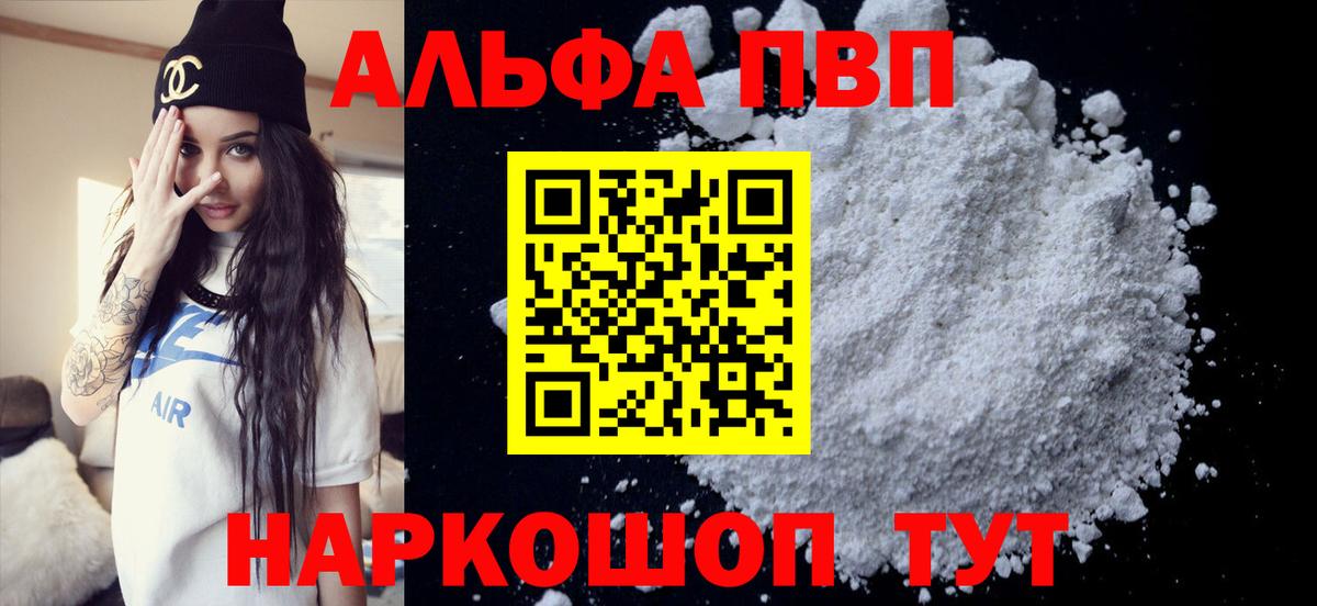 Гашиш Ртищево