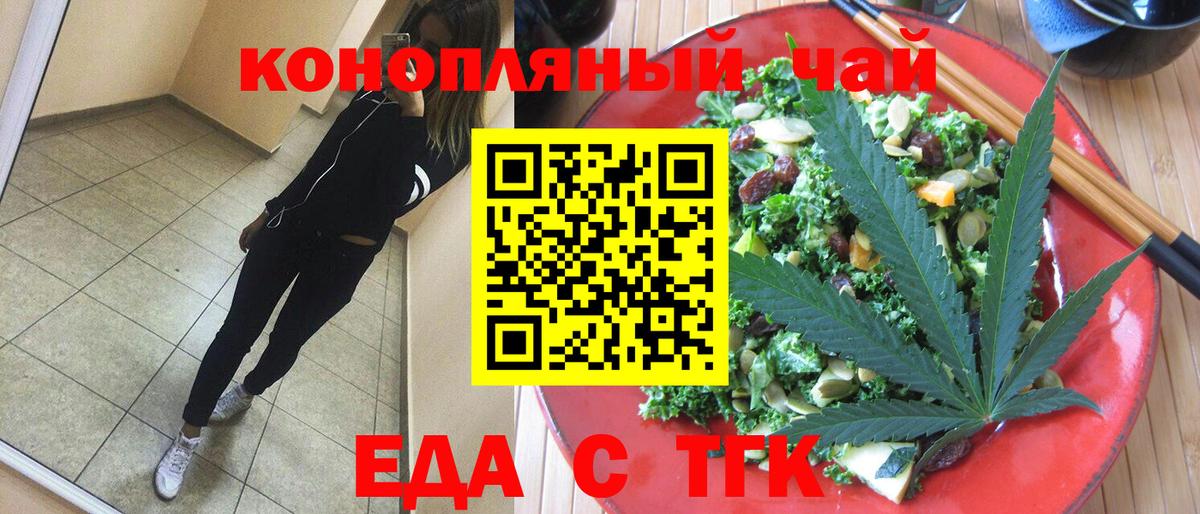 МЕТАМФЕТАМИН  Каннабис  Вход с VPN  APVP СК кристаллы  Канабис  Ртищево  Кокаин  Меф МЯУ МЯУ кристаллы  ГАШИШ 