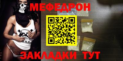 2c-b Старая Купавна