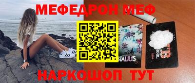 гашиш Татарск