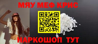 2c-b Старая Купавна