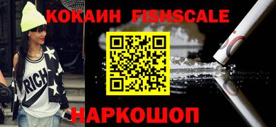 2c-b Старая Купавна