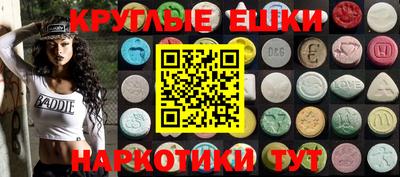 ПСИЛОЦИБИНОВЫЕ ГРИБЫ Среднеуральск
