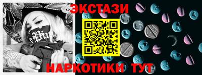 2c-b Старая Купавна