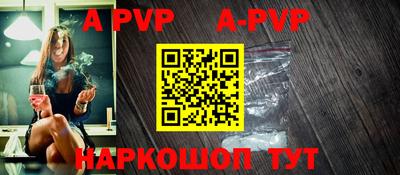альфа пвп VHQ Тара