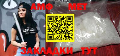 амф Тверь