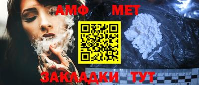 гашиш Татарск