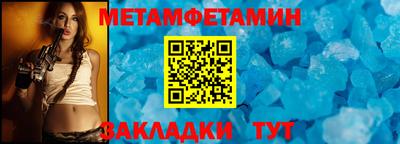 2c-b Старая Купавна