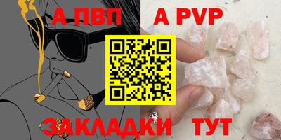 гашиш Татарск