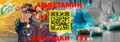 скорость mdpv Ставрополь