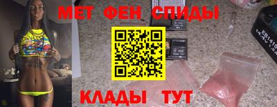 альфа пвп VHQ Тара