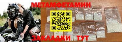 2c-b Старая Купавна