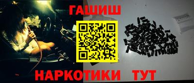 гашиш Татарск