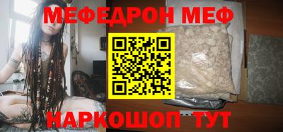 скорость mdpv Ставрополь