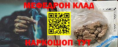 гашиш Татарск