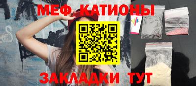 скорость mdpv Ставрополь