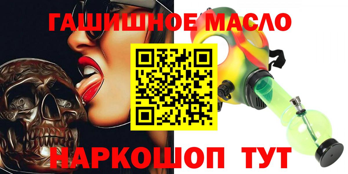 ТГК Wax Ртищево