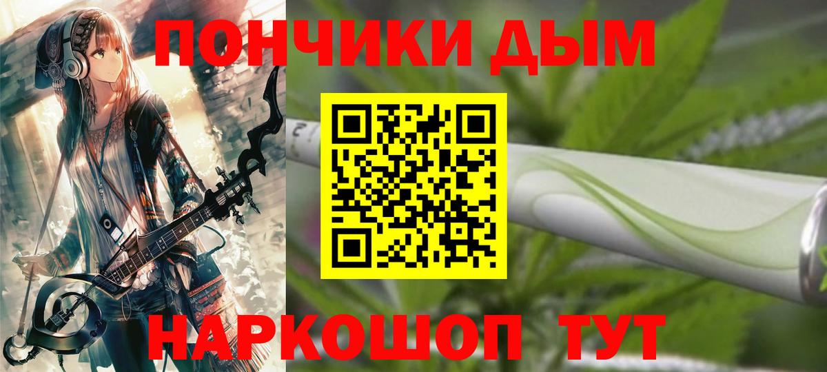 Конопля Bruce Banner Ртищево